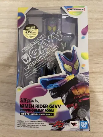 SHFiguarts 가면라이더 가브 포핑 가미 폼 (초회 생산분)
