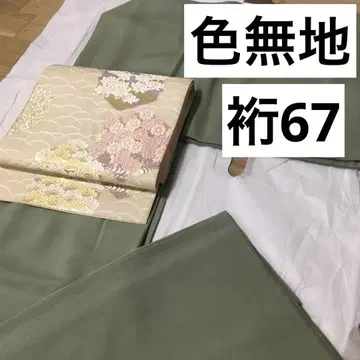 이로무지 그린 화장 67