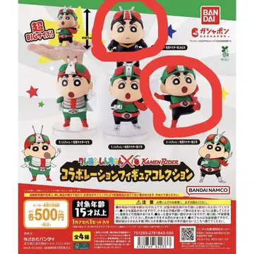 짱구는 못말려 가면라이더 콜라보 피규어