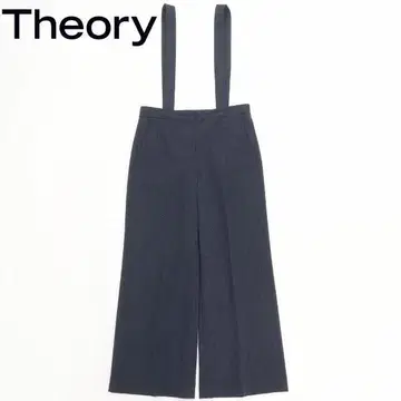 B7894 Theory 띠어리 와이드 서스펜더 팬츠 0