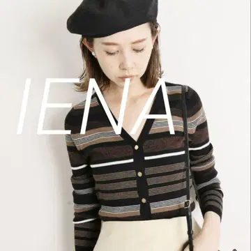 새상품급 IENA 이에나 2x1 리브 V넥 가디건 보더