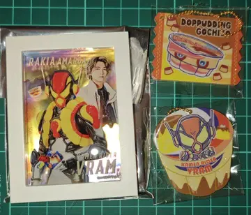 가면라이더 가브 라키아 아마루가 브람 돗푸링고치조