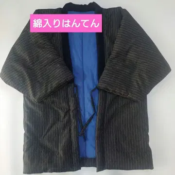면 함유 한텐