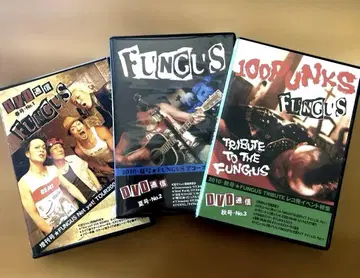 FUNGUS DVD 통신 봄호 No.1 여름호 No.2 가을호 No.3