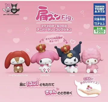 어깨 쿵 Fig. 마이멜로디 & 쿠로미 기념일 컬렉션 전 4종