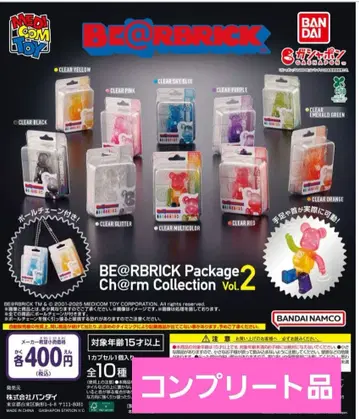 BE@RBRICK Package Ch@rm Collection Vol.2