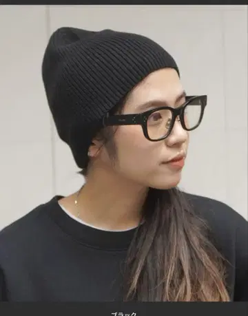 AP STUDIO 울 캐시미어 니트 비니 새상품급