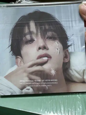 SVT 5th ALBUM new myself ver.DK