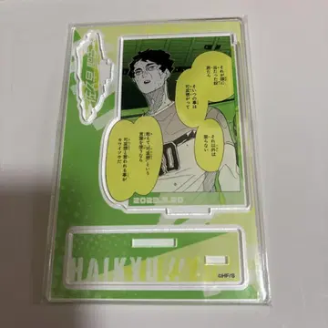 하이큐 벌스데이 명장면 디오라마 사쿠사 키요오미 2023