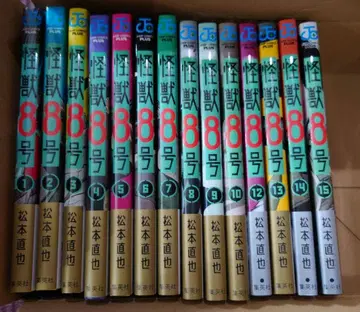 괴수 8호 1~10권, 12~15권 세트
