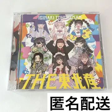 이기가리 도호쿠산 THE 도호쿠산 럭셔리 한정판 CD 스타플라