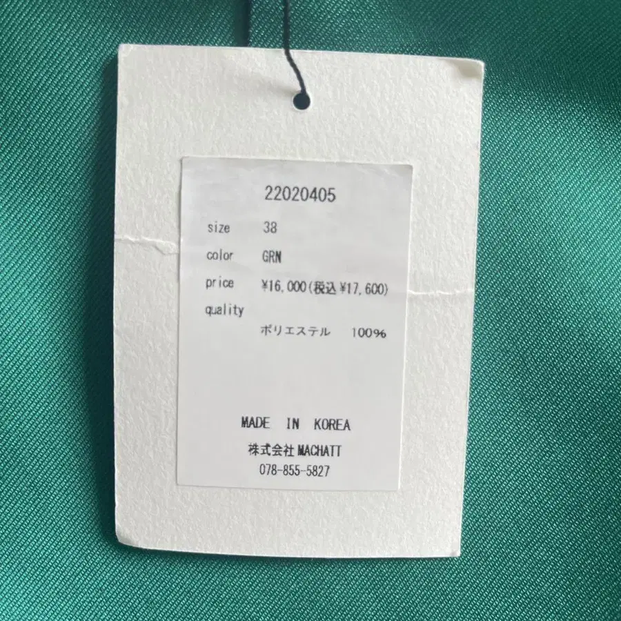 4번째 상품 이미지