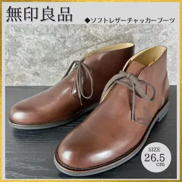 S280 무인양품 2홀 소프트 가죽 처커 부츠 브라운 26.5cm