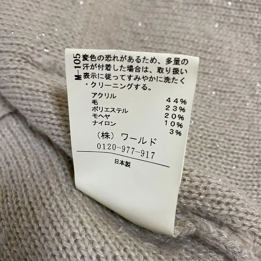 8번째 상품 이미지