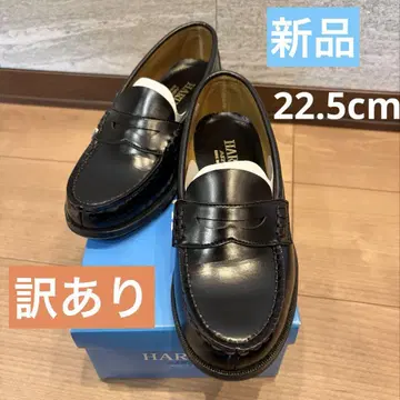 [ 새상품 ] 하자품 HARUTA 로퍼 22.5 블랙 2E