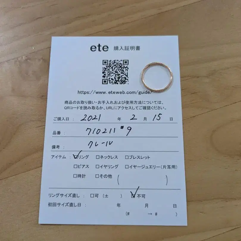 1번째 상품 이미지