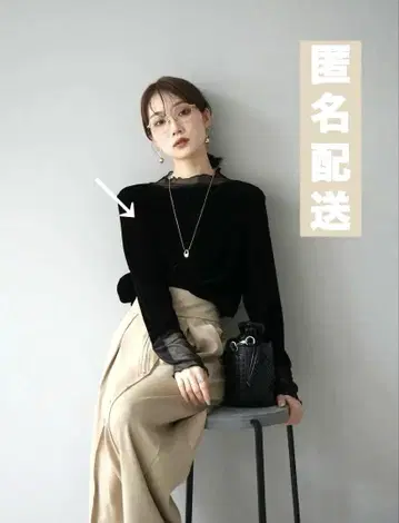 시어 절개 벨로아 상의 블랙 뤼미에 Lumier