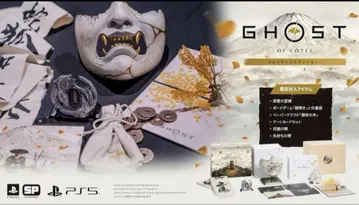 Ghost of Yotei 고스트 오브 요테이 컬렉터즈 에디션