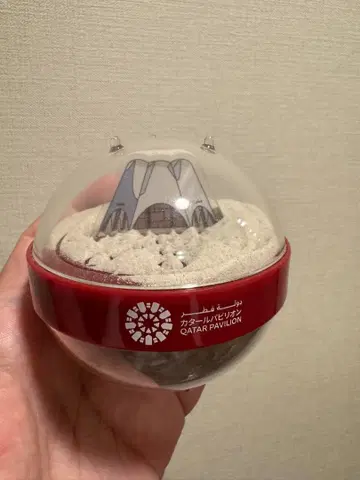 카타르 모래 장난감