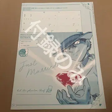 최저가 명탐정 코난 괴도 키드 혼인 신고서 2019년 CanCam 부록만