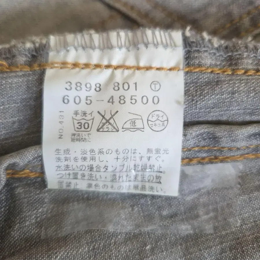 8번째 상품 이미지