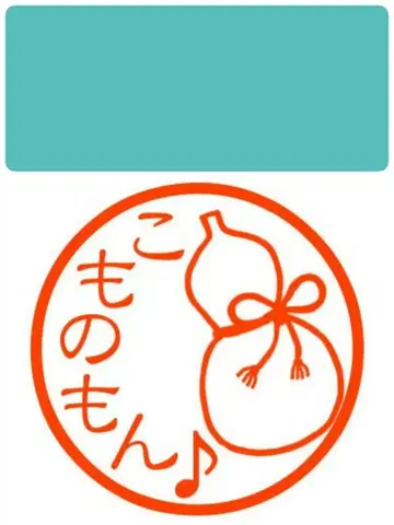 코모노몬 메루카리shop으로 이전합니다