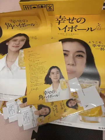 카쿠 하이볼 아오이 유 포스터 일식