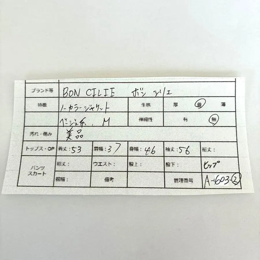 2번째 상품 이미지
