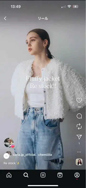 carla fluffy jacket 택 포함 새상품