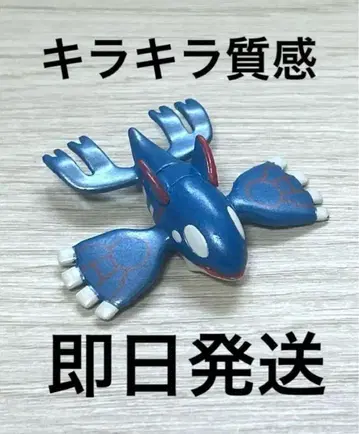 가이오가 포켓몬 피규어 Nintendo TOMY
