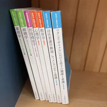 건강 의학 전문 교과서 세트 간호학교 교과서