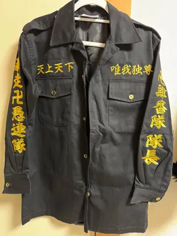 도쿄 리벤저스 카와타 나호야 특공복 공식