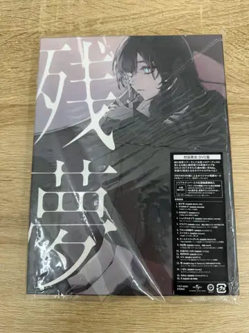 Ado 잔몽 최초 한정 CD+DVD