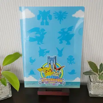 포켓몬 클리어 파일 피카츄 A4 포켓몬스터 여름의 대모험