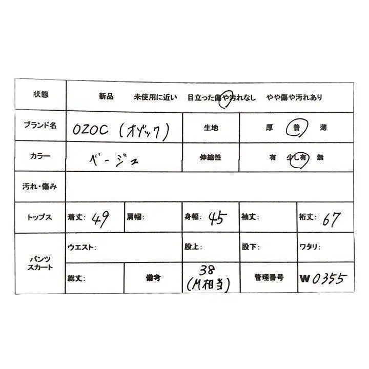 7번째 상품 이미지