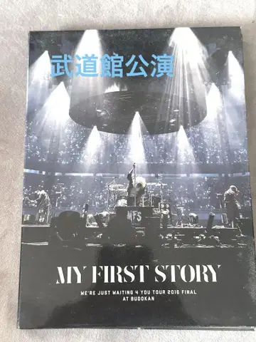 MY FIRST STORY 2016 FINAL AT BUDOKAN