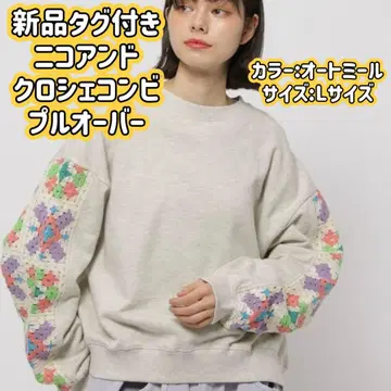 택 포함 새상품 니코앤드 완판 크로셰 콤비 풀오버 오트밀 L