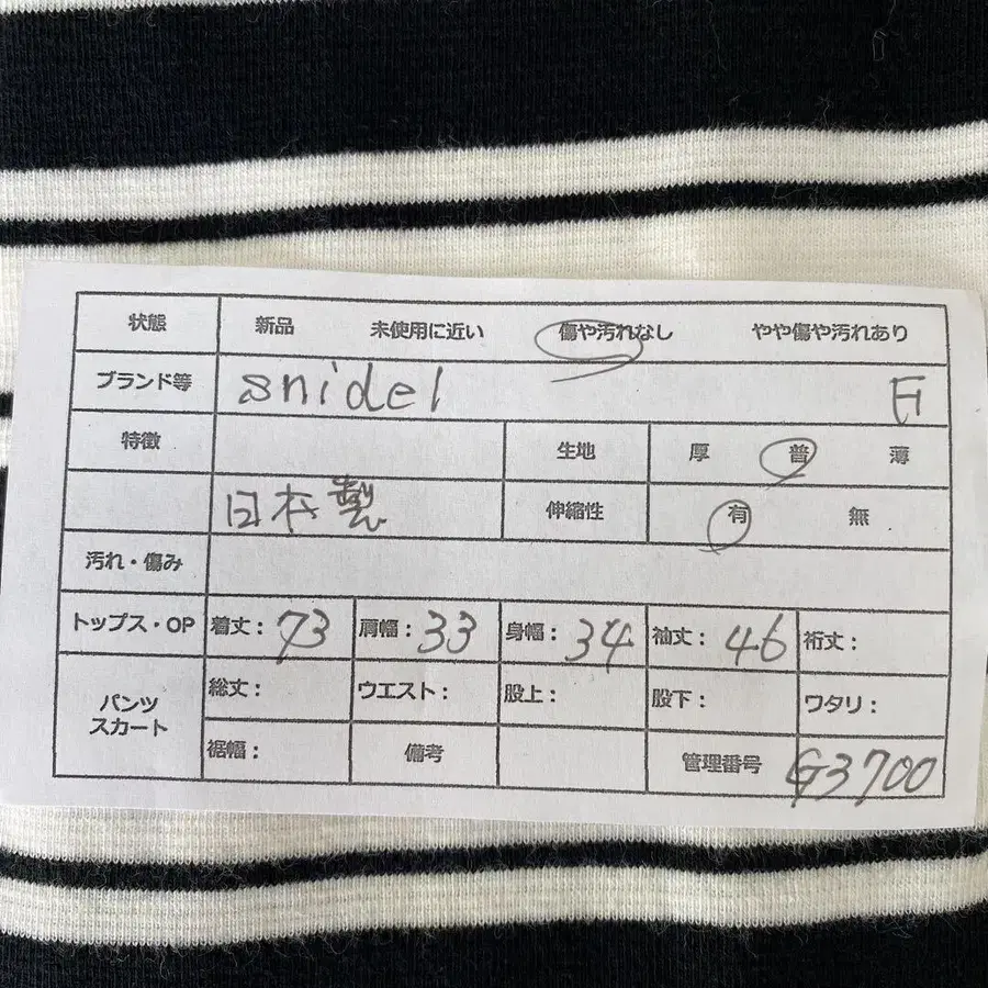 12번째 상품 이미지