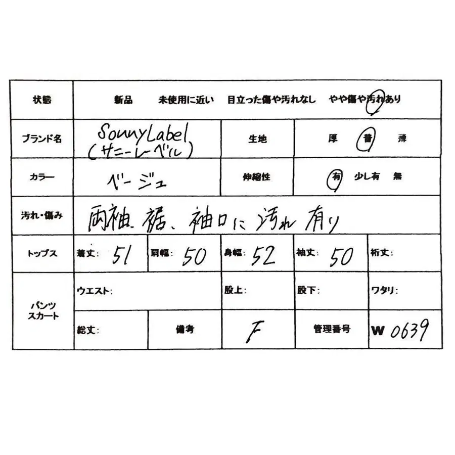 11번째 상품 이미지