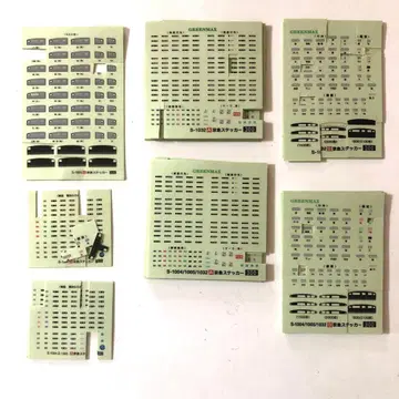 GREENMAX N 게이지 경급용 스티커 정크
