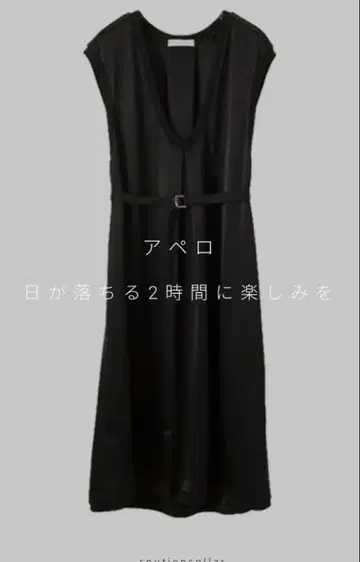 마드리갈 스탠 칼라 아페로 원피스