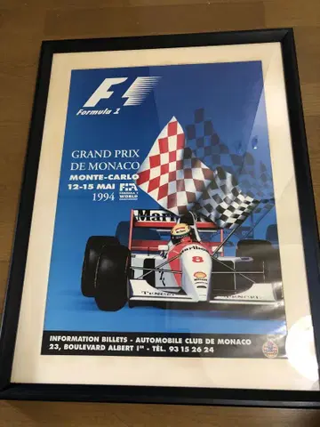 아일톤 세나 모나코 그랑프리 1994년 공식 포스터