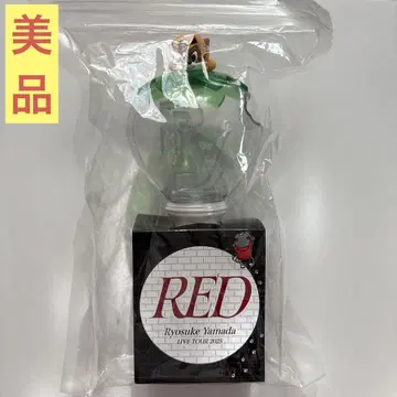 Hey! Say! JUMP 야마다 료스케 솔로 콘서트 RED 응원봉