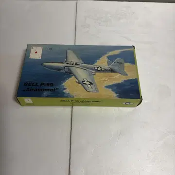 BELL P-59 'Airacomet' 1/72 인젝션 키트