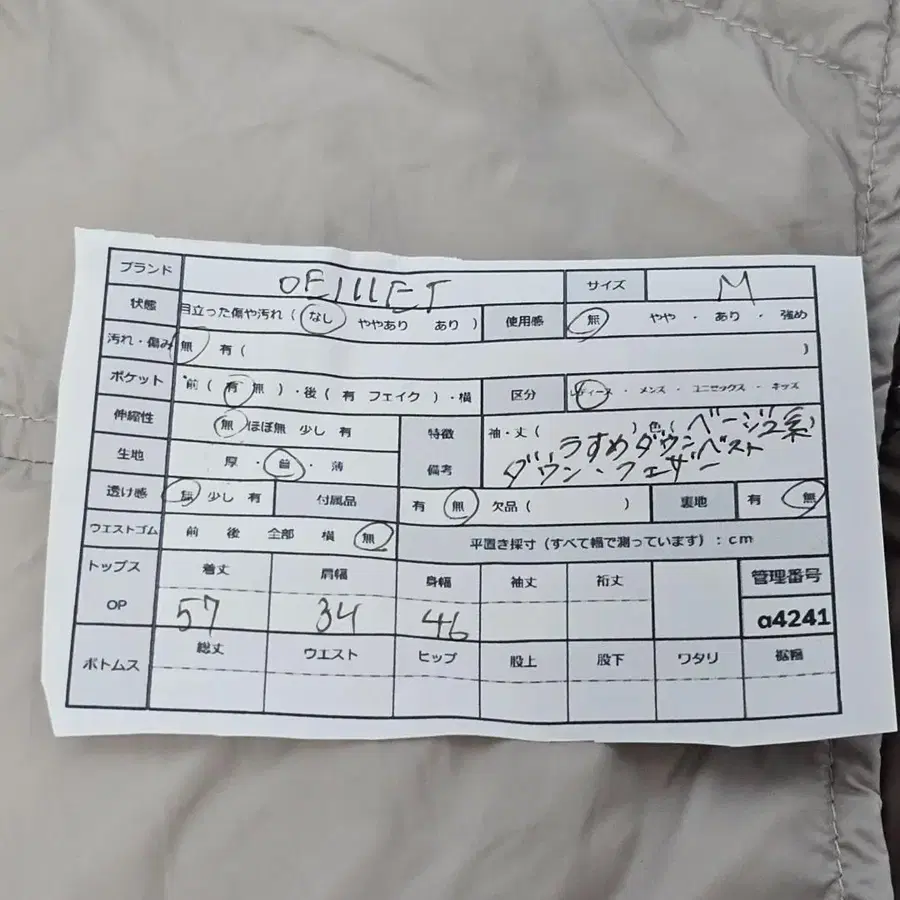 10번째 상품 이미지