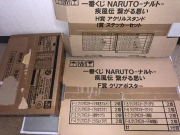제일복권 NARUTO 클리어 포스터 타월 컬렉션 초레어 미개봉