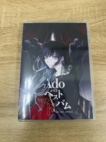 Ado 베스트 앨범 최초 한정 희극