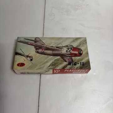 KP MiG-15 플라스틱 모델 1/72