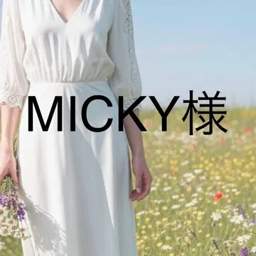 MICKY 님 셔츠 1 아이보리