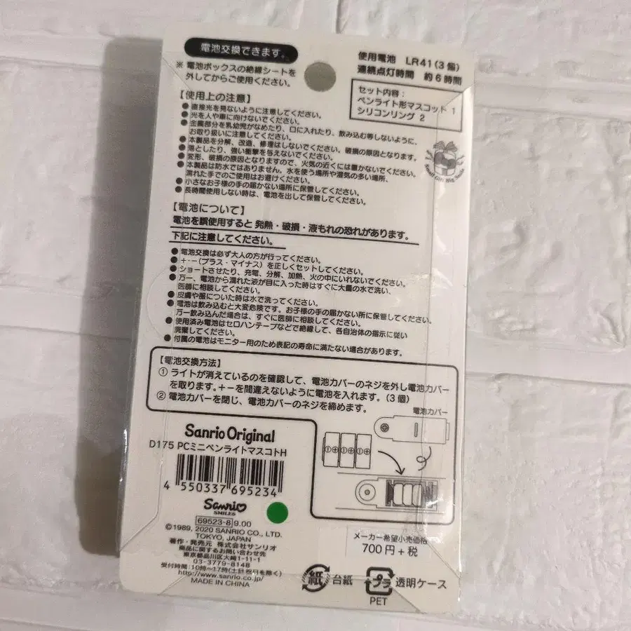 6번째 상품 이미지